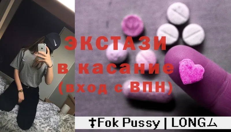 наркошоп  hydra сайт  Ecstasy круглые  Дмитриев 