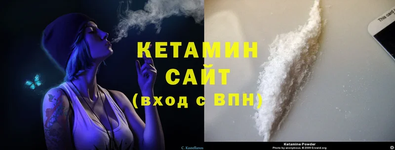 наркотики  Дмитриев  КЕТАМИН ketamine 