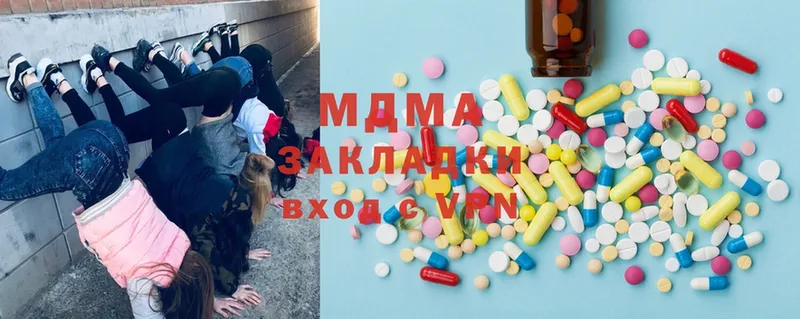 MDMA VHQ  Дмитриев 